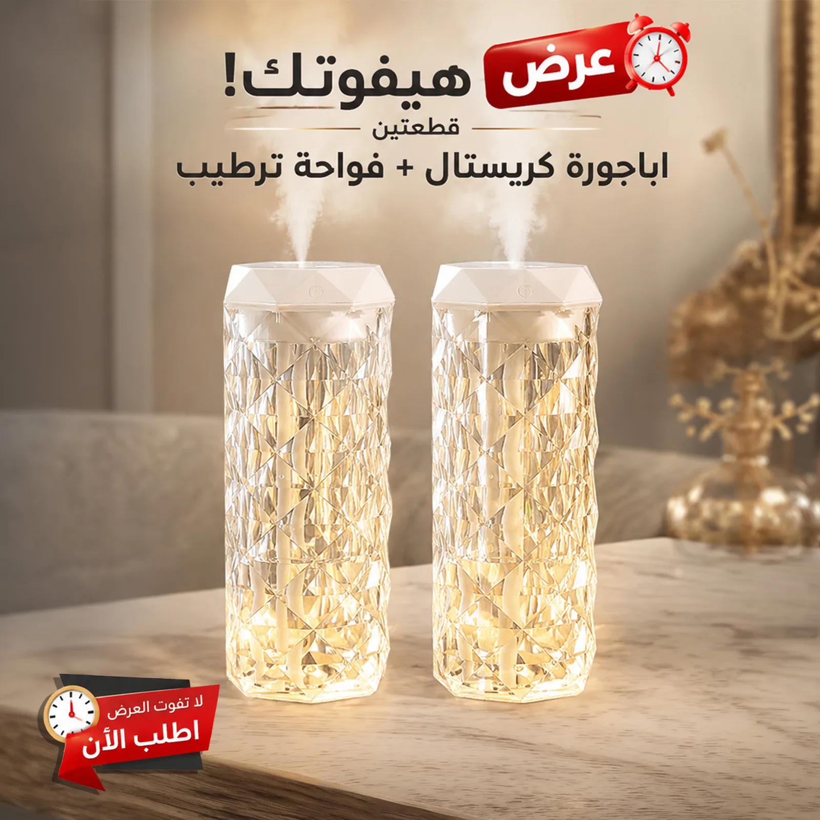 2 اباچوره